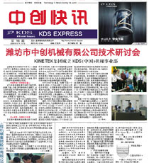 企業(yè)內(nèi)刊